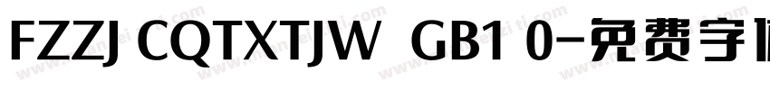 FZZJ CQTXTJW  GB1 0字体转换
